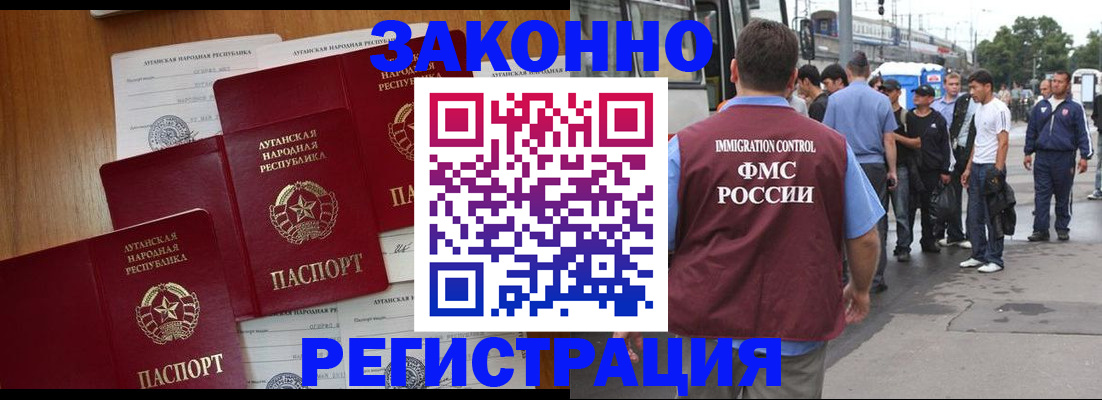пропишу в квартире в Елизово